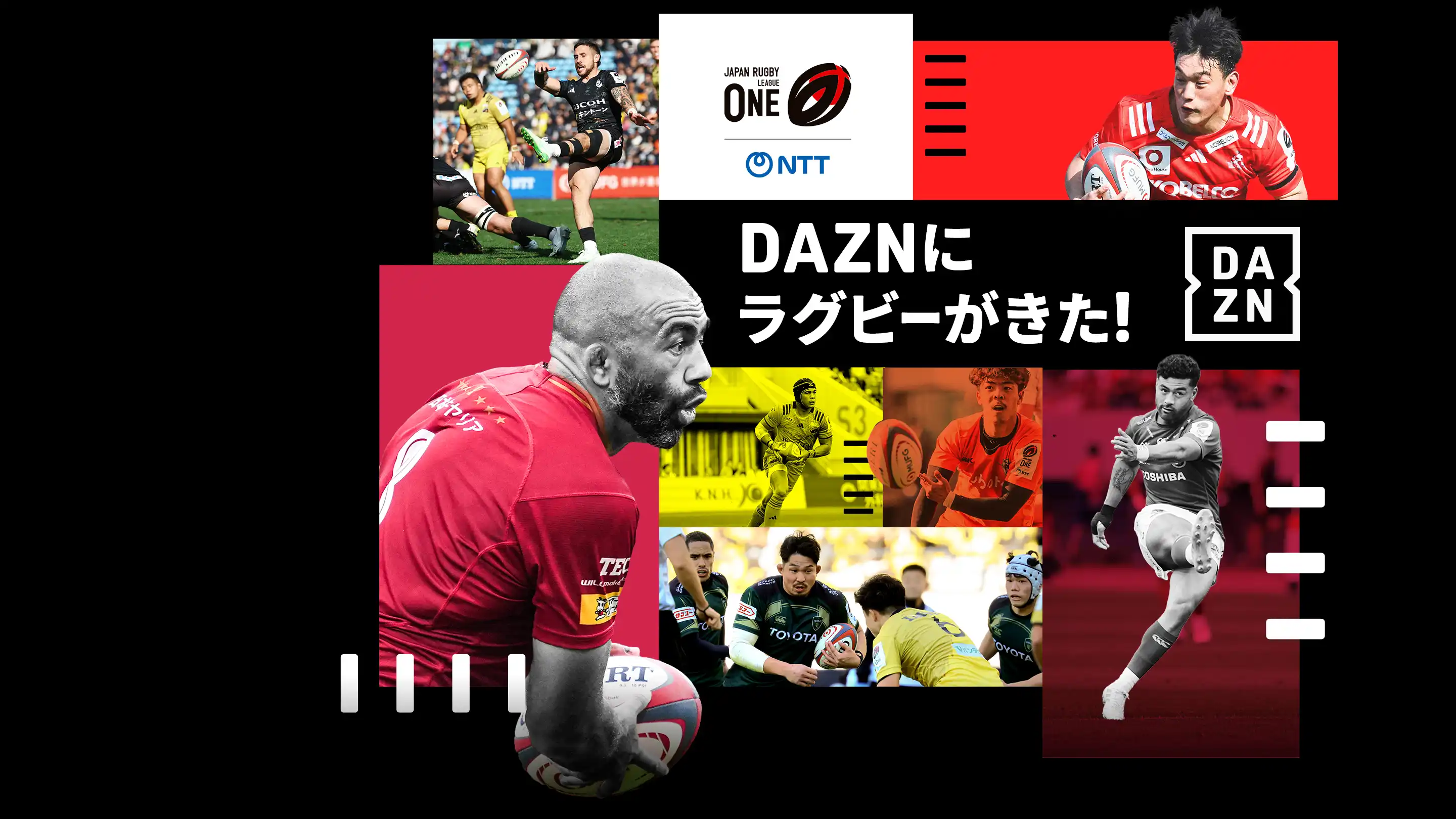 Spotlight Background Image