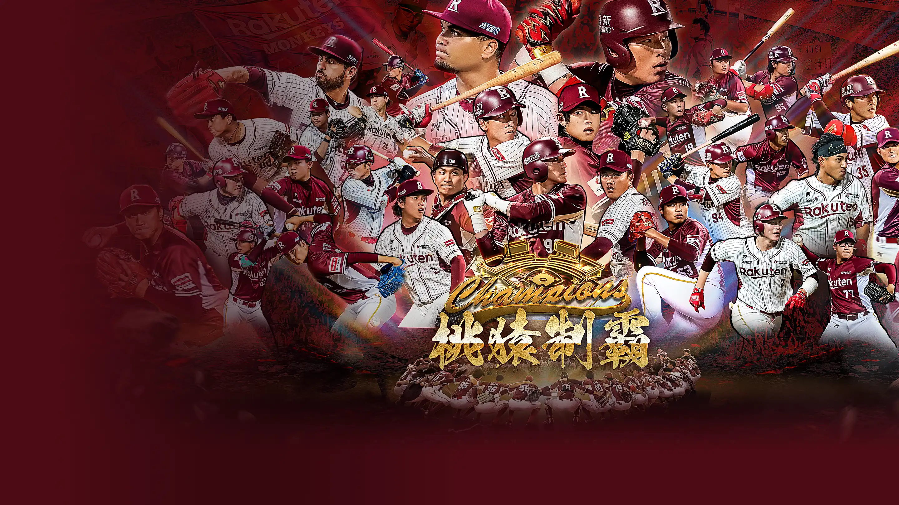 Spotlight Background Image