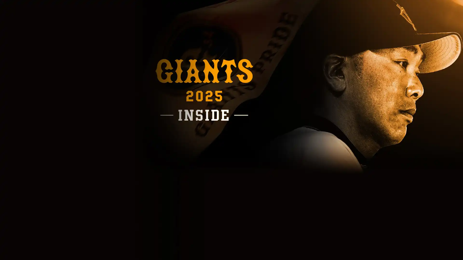 Spotlight Background Image