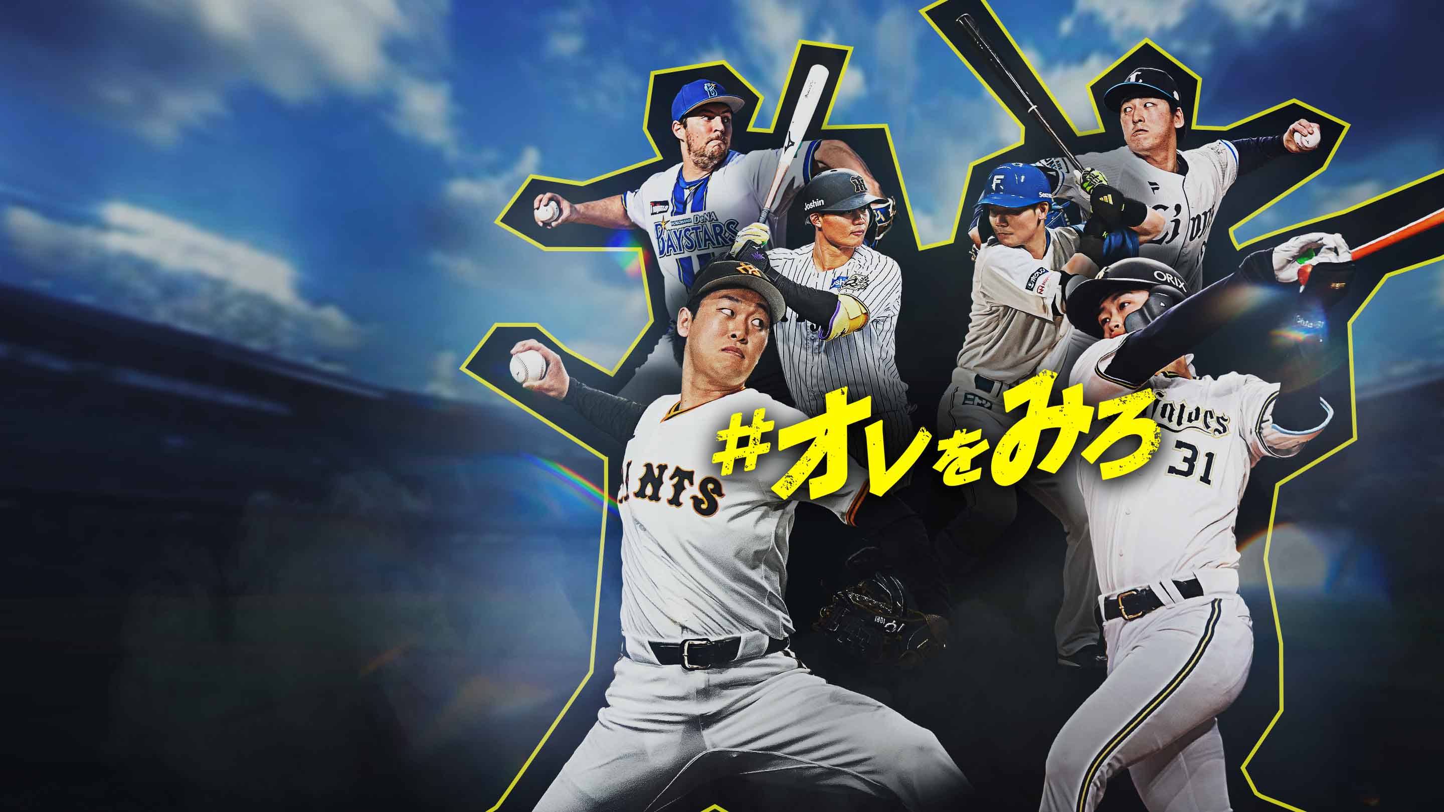DAZN Japan | YOUR SPORTS, YOUR WAY
