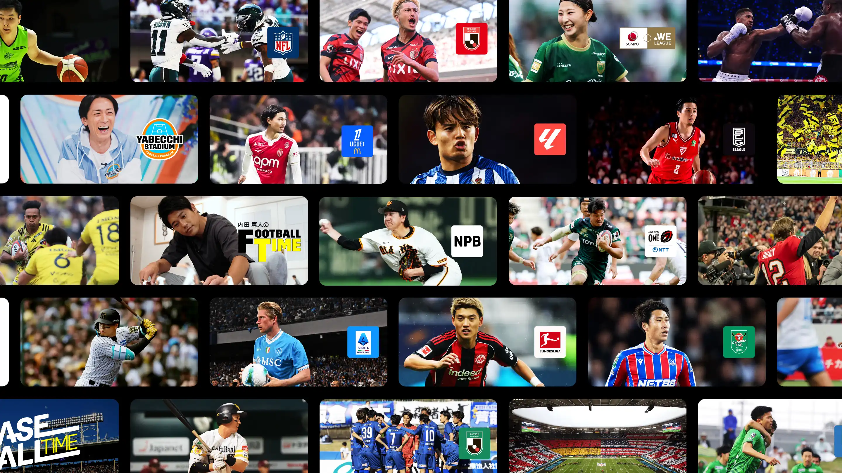 Spotlight Background Image